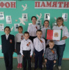 Память, живущая вечно