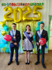  Последний звонок 2025 - яркий финал школьной главы!