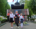 Маршрут Победы